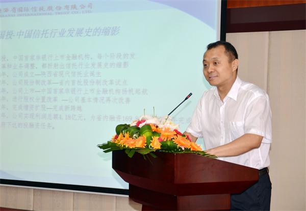 公司总会计师李永周致辞.JPG