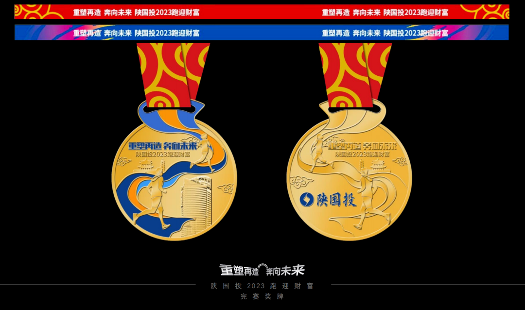 跑步05.png